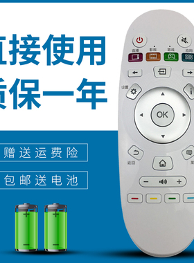 适用海信电视遥控器CN3A57 LED32EC320A LED49/50/55/58/65EC320A