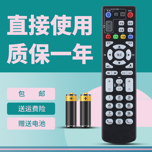 2.2 适用 1.2 电信联通ZTE中兴ZXV10 T2机顶盒遥控器 B860AV1.1