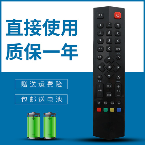 适用于TCL智能液晶电视机遥控器RC260JC14 RC260JCI4