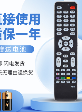 适用于TCL电视遥控器RC199 L42E9FE L40M9FE L46S9FE L42S9FE