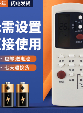 正林适用于格兰仕空调遥控器GZ-31B/32B KFR-23GW/DA1 A3-010 KF-25GW/A3-010