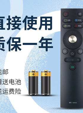 适用于 康佳KKTV电视遥控器YI309AC Y1309AC