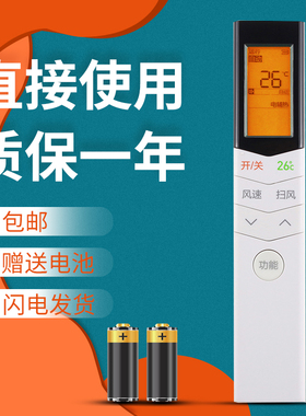 适用于 美的空调遥控器RN08U/BG KFR-72LW/BP3DN8Y-KH(B1/YA201(B1)