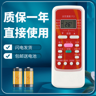 BG通用RN51K 空调遥控器RN51F RN51I R51DA 适用于 R51C 美