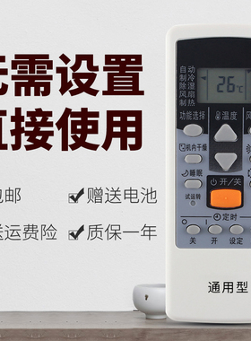 适用于 富士通空调遥控器FAS35RSMW ASQ12RSNW KFR-35G/N FAS33RSCW