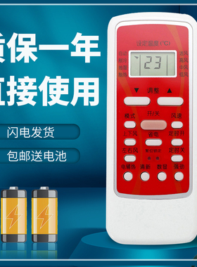 适用于 美的空调遥控器 RN51K/BG R51DB/BG RN51F R51D R51C/BG