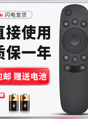 适用于长虹液晶电视机RID830 通用 65D2060G 58U1A 40S1 LED55C2060 LED70B10TG