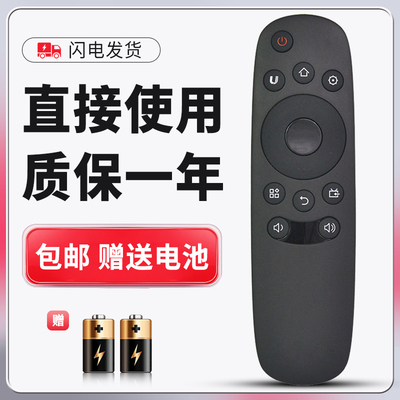 适用于长虹液晶电视机RID830 通用 65D2060G 58U1A 40S1 LED55C2060 LED70B10TG