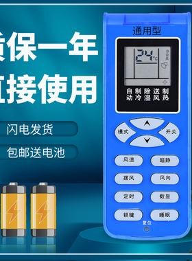 适用于新科空调遥控器KFRD-35GW/H3 35G/H3 KFR-35W3 AXFE01A