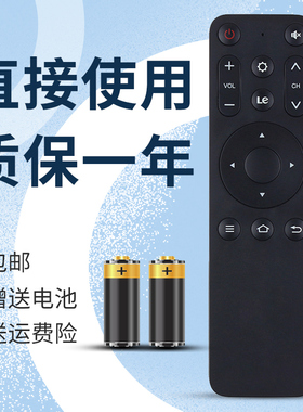 适用于 乐视电视遥控器X40N X43N X50N X55N X65N Y32 Y43 Y50