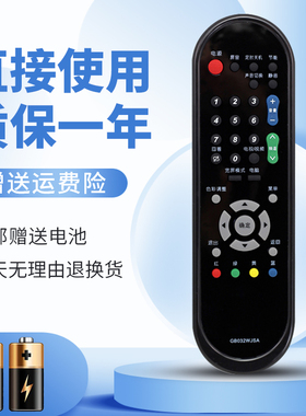 正林适用于夏普电视遥控器GB032WJSA LCD-32DS30A 40DS30A 46DS30A