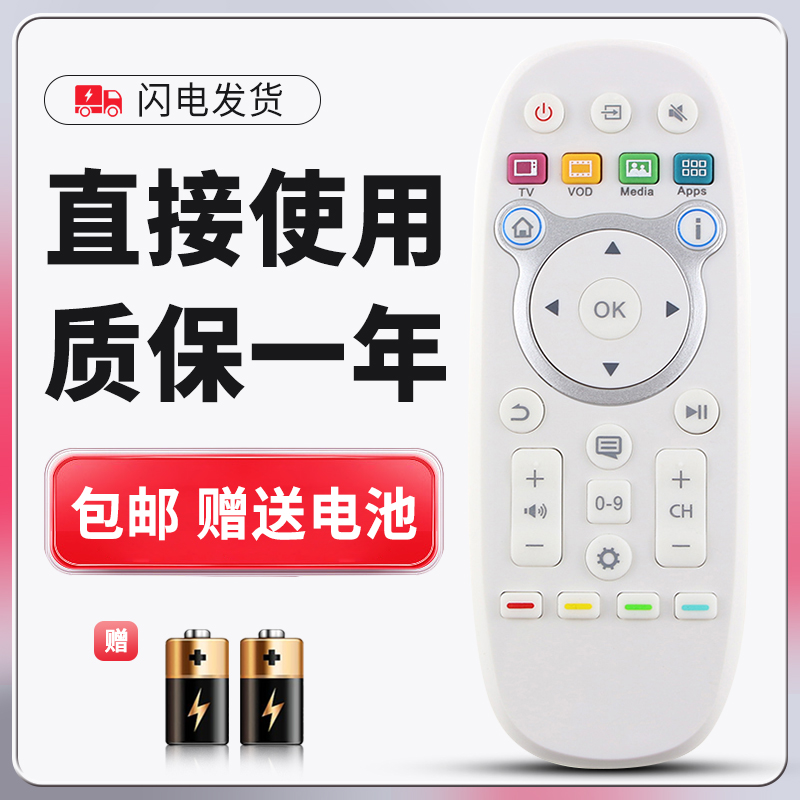 正林适用于海信VIDAA智能电视遥控器CN3A16 LED32/39/42/47/55EC630JD
