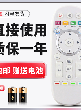 正林适用于海信VIDAA智能电视遥控器CN3A16 LED32/39/42/47/55EC630JD