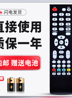 正林 适用于 TCL电视遥控器LE32D8800 L32E09