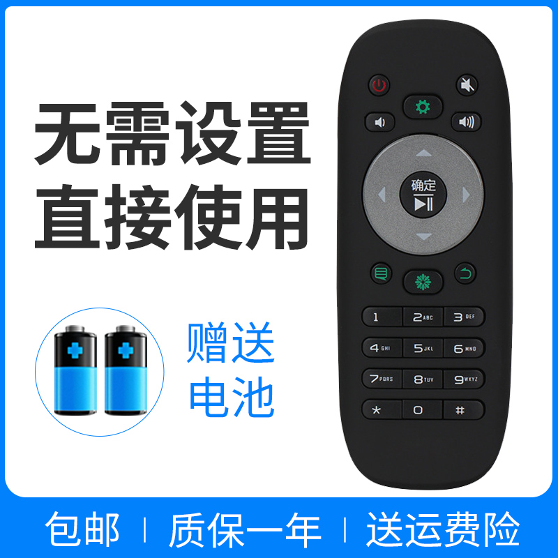 适用于海信电视遥控器CN3F12 LED32H150Y LED42H150Y LED50/55H150Y