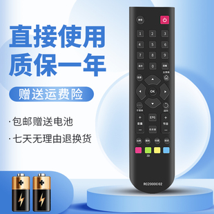 適用于TCL電視遙控器C32E330B L32S3211 C32E320B L32J3210