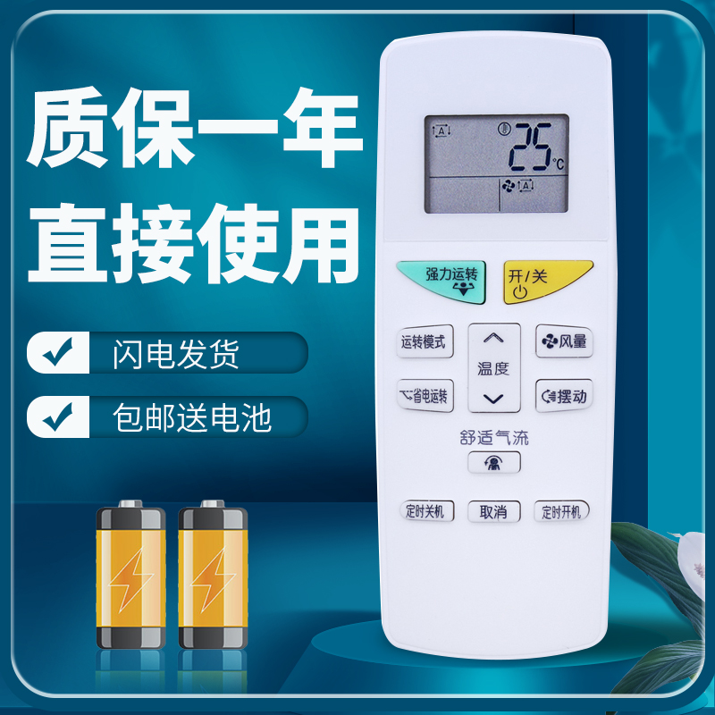 无需设置直接使用质保一年