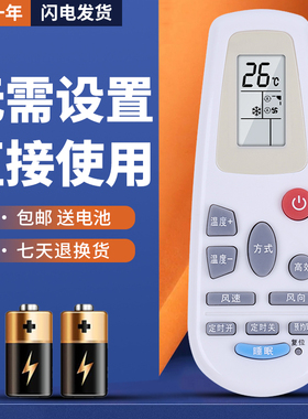 正林适用于科龙/海信空调遥控器RCH-125-0 /142-0/3218NG/125NA/2627N