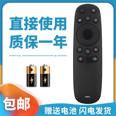 适用于长虹电视遥控器RID850通用P5450 P5380W P5340W P5340 T1X51 T1WU61 T1X71