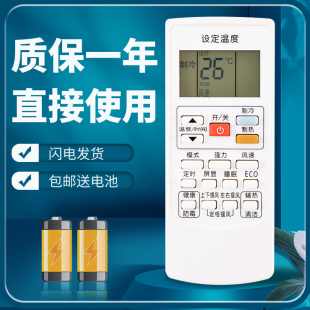 KFR 35GW 32GW 正林适用于奥克斯空调遥控器YKR 25GW 801 NFW