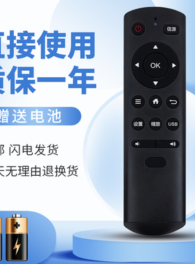 适用于TCL乐华电视机遥控器RC810 55U2200 55U2200A 55U2300