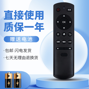 适用于TCL乐华电视机遥控器RC810 55U2200 55U2200A 55U2300