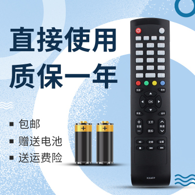 正林适用于三洋电视机遥控器KXAFP 通用 KXAFF(S)  KXAFF(C) 40CE1100 48CE1100 48CE590A1 55CE590A1