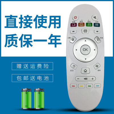 适用 海信电视遥控器CN3A57 LED32M5010 LED49/55EC550UA 55K300U