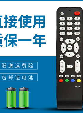 适用于TCL液晶电视机遥控器RC198 L32M9B L32F19 L37E9BD L26E19