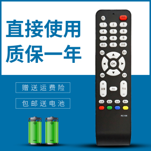 適用于TCL液晶電視機遙控器RC198 L32F19 L37E9BD L26E19 L32M9B