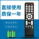 适用于TCL液晶电视机遥控器RC198 L26E19 L37E9BD L32M9B L32F19