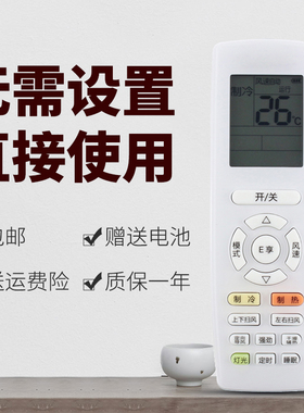 适用于格力空调遥控器YAPOFB2 YAP0FB2润亨润琦润仕润典润珮润尊