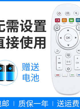 正林适用 海信电视LED50K680X3D K600遥控器CN3B16 通 CN3A16 CN3D16