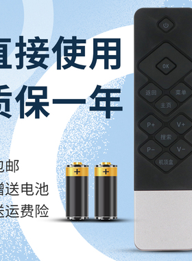 适用于创维酷开电视机遥控器K50J K55J K40 K49 K50 K55 K60 K65