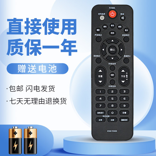 无需设置直接使用质保一年