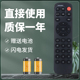 i71S二代 正林适用于创维网络机顶盒学习型遥控器T1 二代 企鹅极光
