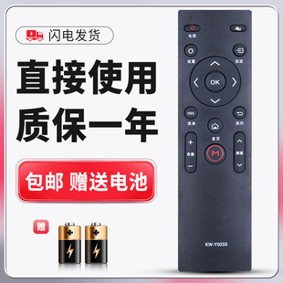 适用于康佳电视遥控器QLED48X80U QLED55X80U QLED65X80U