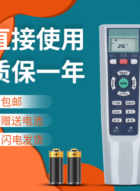 适用于约克空调遥控器KK33A-5 6 通用 YHJH-90A/E2GE