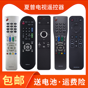 870 万能 782 134老款 018 GB232 817 921 GB259 816 适用于夏普4K智能液晶电视机遥控器GB246WJSA2通用GA920