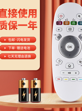 正林适用海信电视遥控器CN3A57 LED43EC660US LED50/55/60/65EC660US LED55EC760UC LED60K5500U LED65K5510U