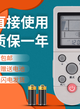 正林适用于奥克斯空调遥控器YKR-F/001 F006 KFR-35GW/EA(4)EG(5)