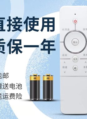 正林适用于创维酷开电视遥控器32/40/49/55/42K1TY U49 U50 U55 49U2