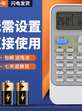 正林适用于 约克空调遥控器YFJH-170A/V2HD YFJH-240A/V2HD