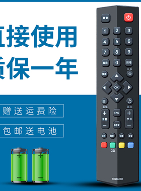 适用于TCL电视遥控器B32E650 B32E680 D32E167 D32E161 L50E5000A