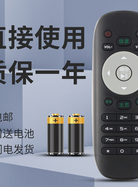 正林适用于惠科电视遥控器H32DB3300T F42DB5100T F43DB3300T