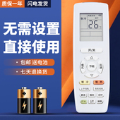 35370 26GW 32GW 正林适用于格力空调遥控器YAPOF3 35GW 26370 32370