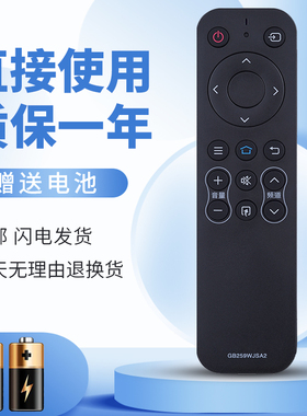 适用于 夏普智能电视遥控器50X6A 60X6A 70X6A 4T-C50BDZA