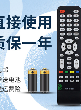 适用于熊猫电视遥控器LE32D80S LE42F15S2 LED39D52S LE39D80SA