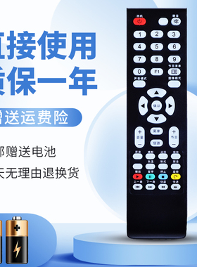 正林适用于 TCL乐华电视遥控器LE42D88UD UD42H18 UD49H18