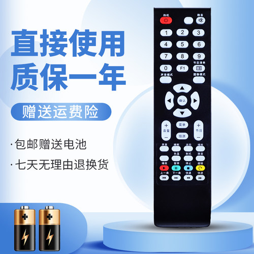 无需设置直接使用质保一年